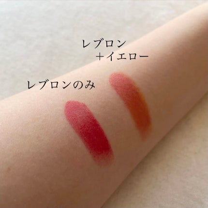 スーパー ラストラス リップスティック/REVLON/口紅を使ったクチコミ(4枚目)
