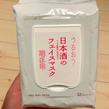 菊正宗 日本酒のフェイスマスクのクチコミ「萎んだ水膨れを剥がしたくてウズウズしています
(´･ω･`)

こんにちは、ぐぅです_(:3」.....」（1枚目）