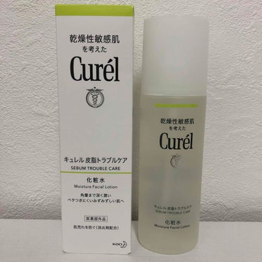 さき on LIPS 「Curel徹底紹介今回購入した商品"Curel皮脂トラブルケア..」（2枚目）