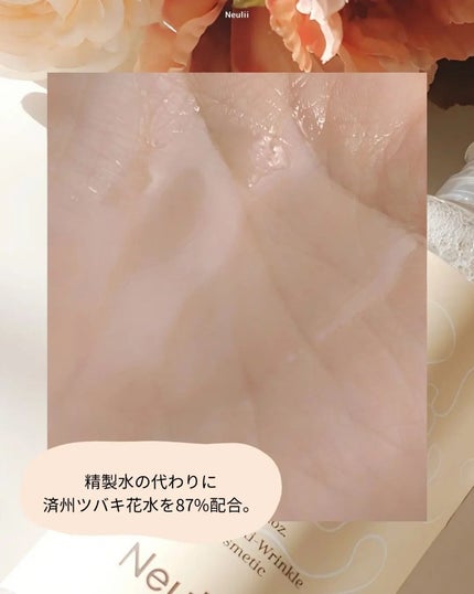 済州ツバキモイスチャートナー/Neulii/化粧水を使ったクチコミ(5枚目)