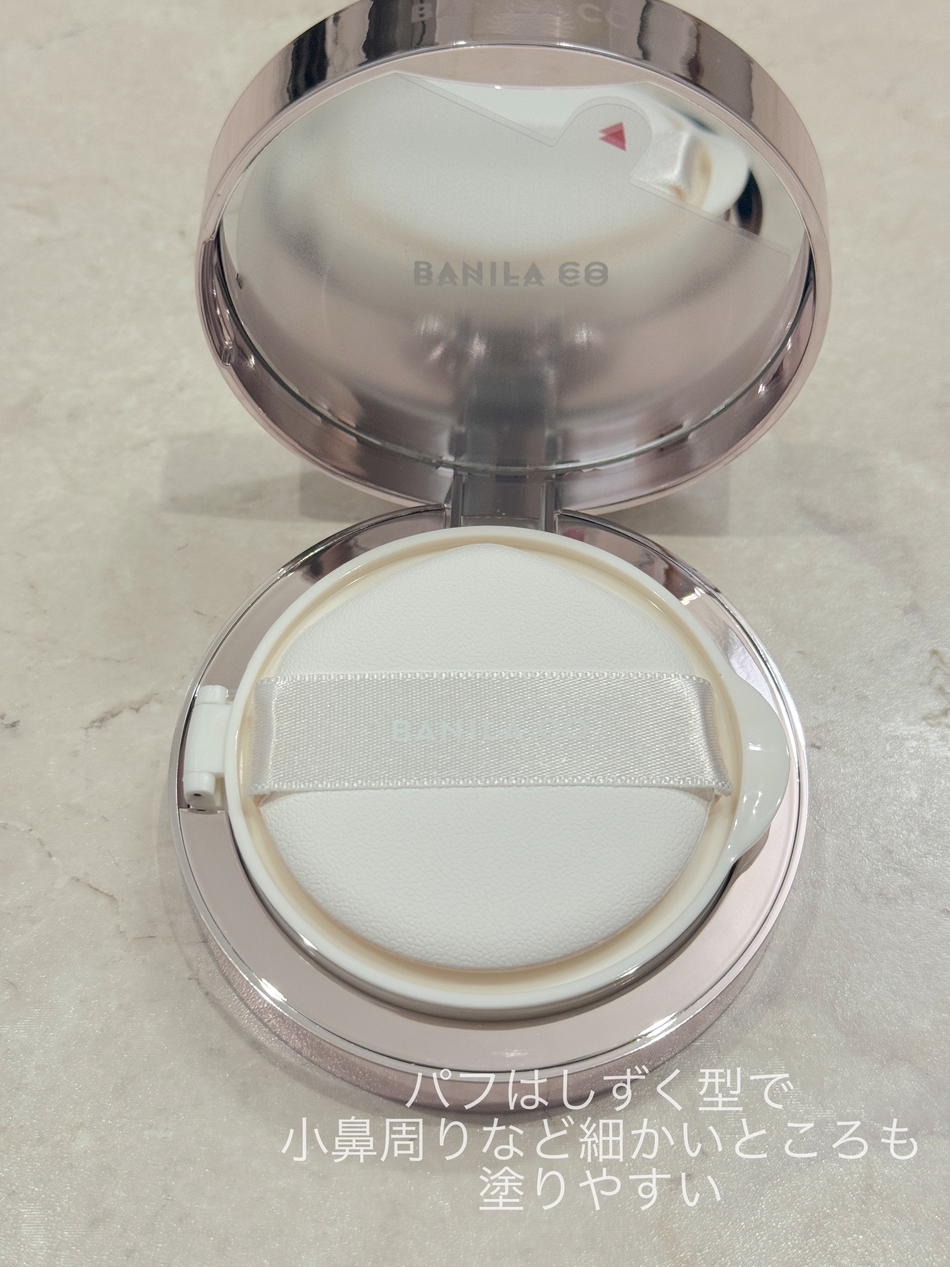 カバーリシャス アルティメット ホワイトクッション モイスチャー/BANILA CO/クッションファンデーションを使ったクチコミ（3枚目）