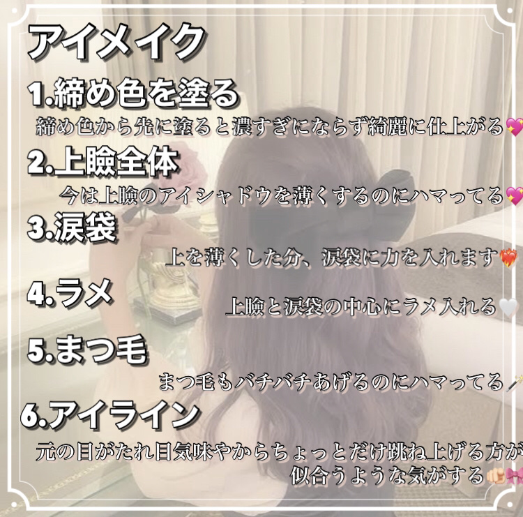 「塗るつけまつげ」ロングタイプ/デジャヴュ/マスカラを使ったクチコミ（3枚目）