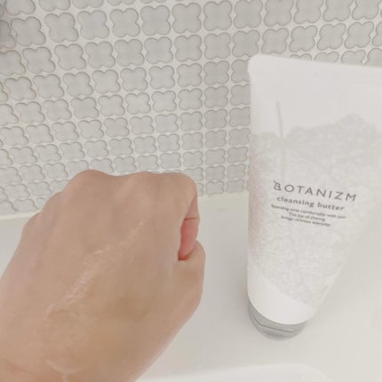 クレンジングバター/ボタニズム /クレンジングバームを使ったクチコミ(4枚目)