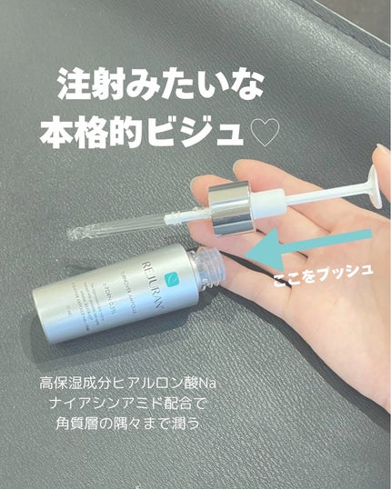 ターンオーバーアンプル/REJURAN COSMETICS/美容液を使ったクチコミ(3枚目)