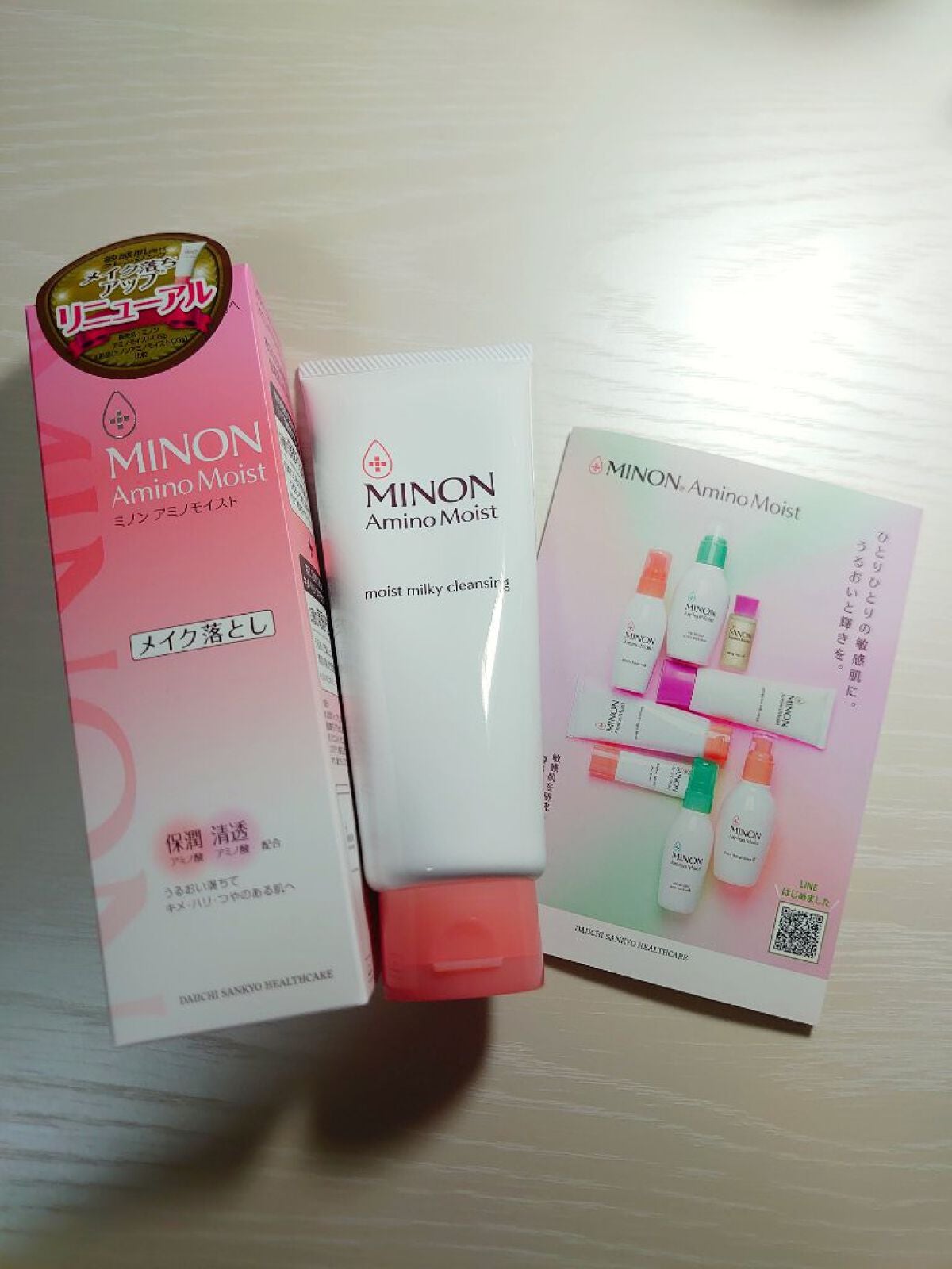 ミノン アミノモイスト モイストミルキィ クレンジング/ミノン/ミルククレンジングを使ったクチコミ(2枚目)