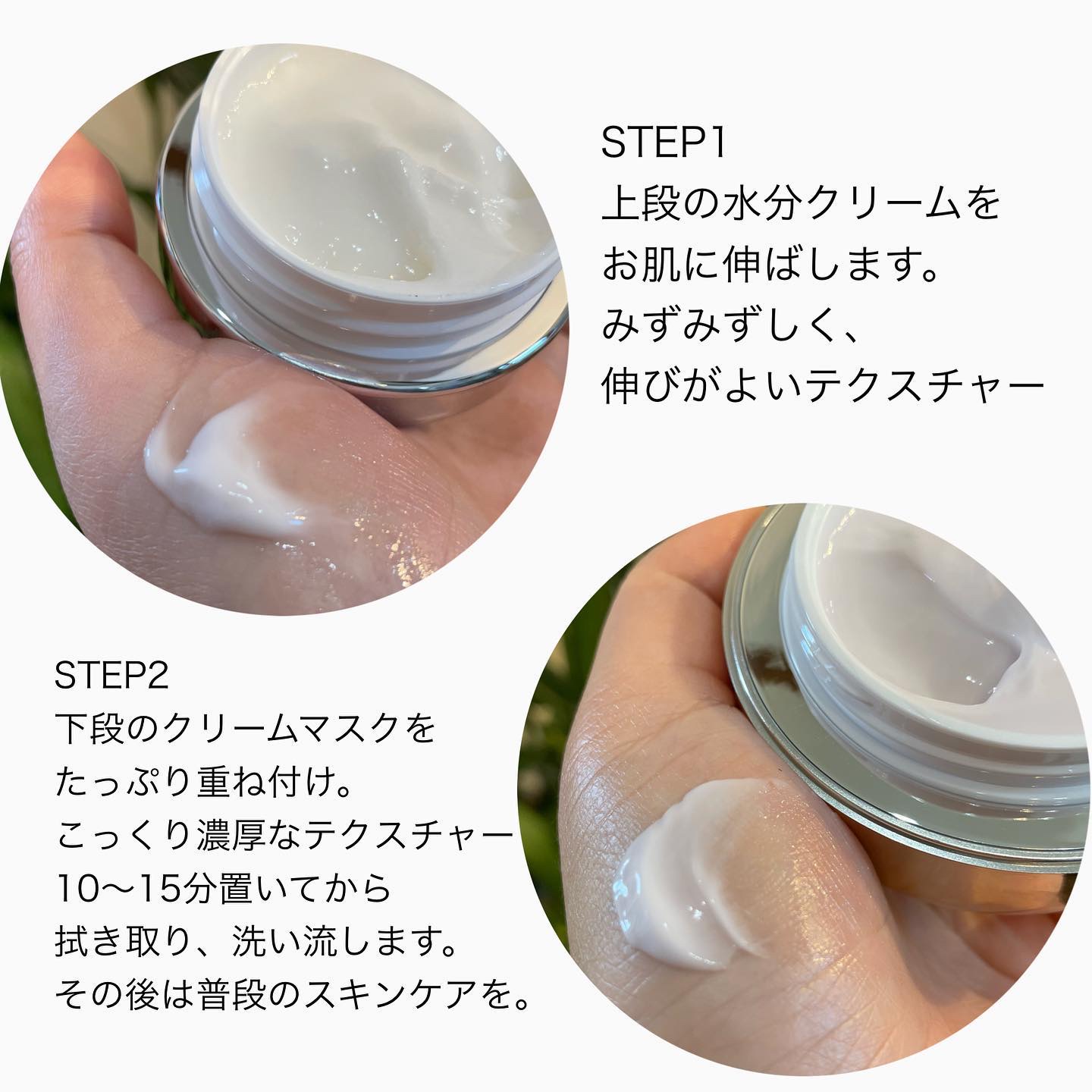 フェイシャル エッセンス クリームマスク/COCOCHI/フェイスクリームを使ったクチコミ（3枚目）