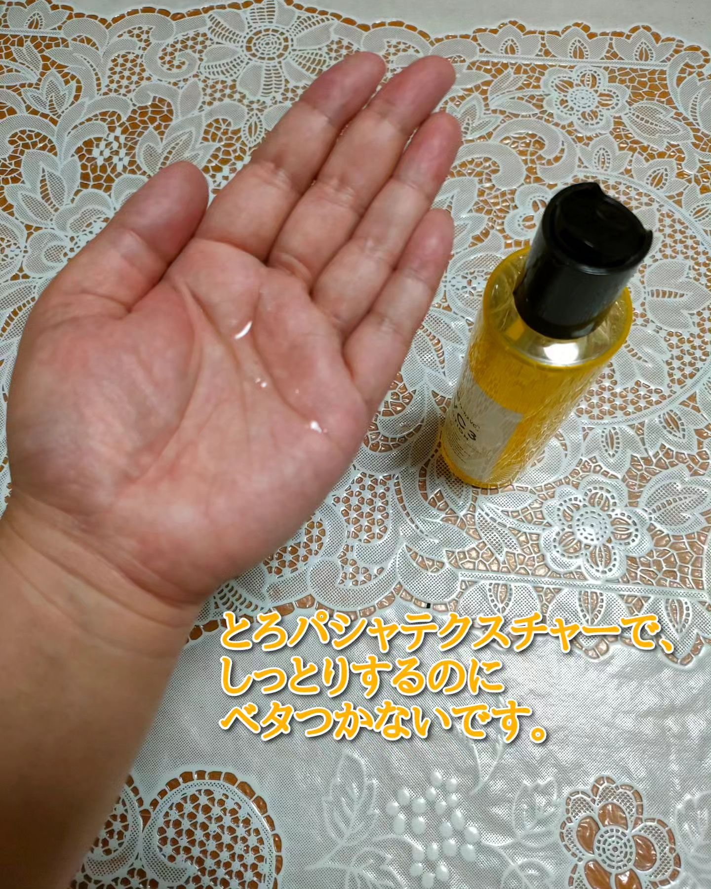 毛穴フォーカスVC VC3ローション/pdc/化粧水を使ったクチコミ（2枚目）