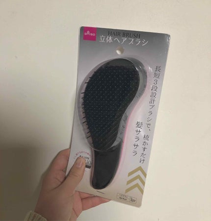 ç«äœãã¢ãã©ã·/DAISO/ãã¢ãã©ã·ã䜿ã£ãã¯ãã³ãïŒ2æç®ïŒ