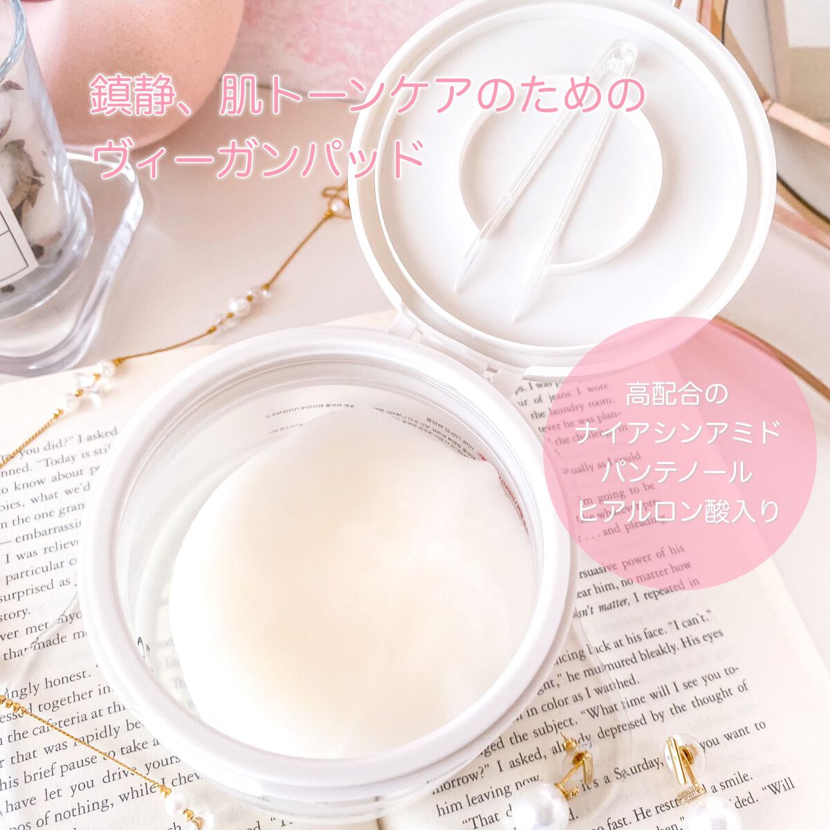 ガラクトミークリアスキンパッド/manyo/トナーパッドを使ったクチコミ（2枚目）