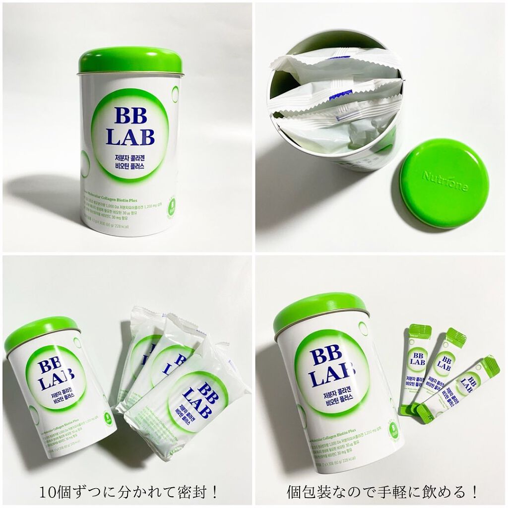 低分子コラーゲン ビオチンプラス/BB LAB/美容サプリメントを使ったクチコミ(2枚目)