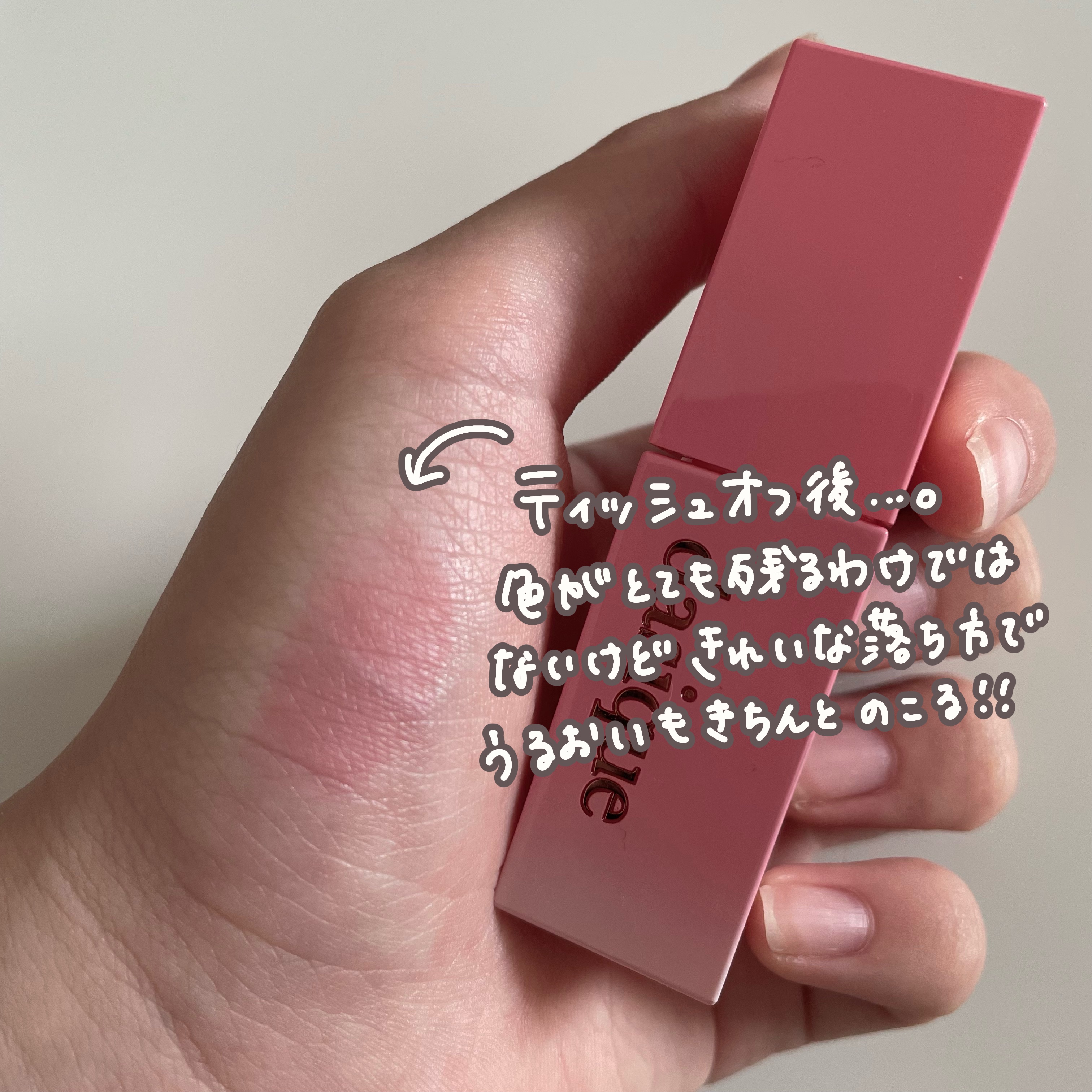 を使ったクチコミ（3枚目）