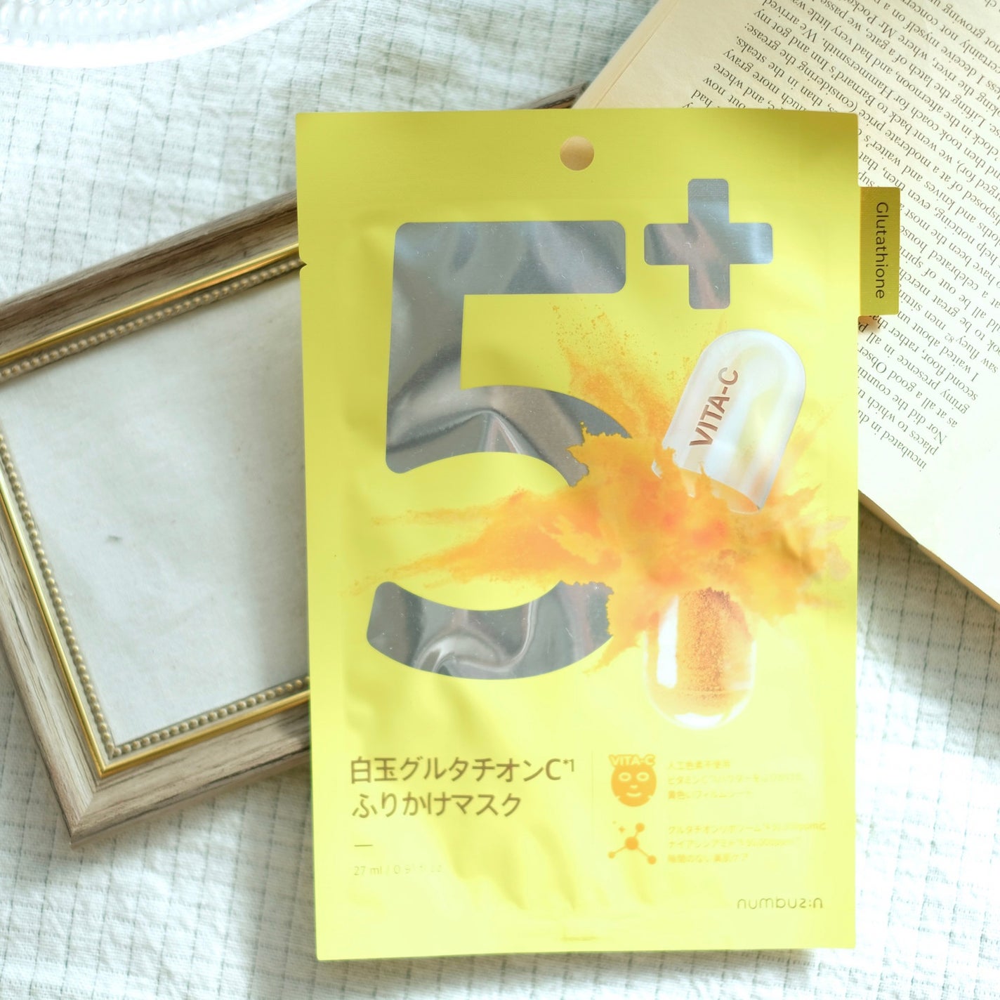 5番 白玉グルタチオンCふりかけマスク/numbuzin/シートマスク・パックを使ったクチコミ(1枚目)