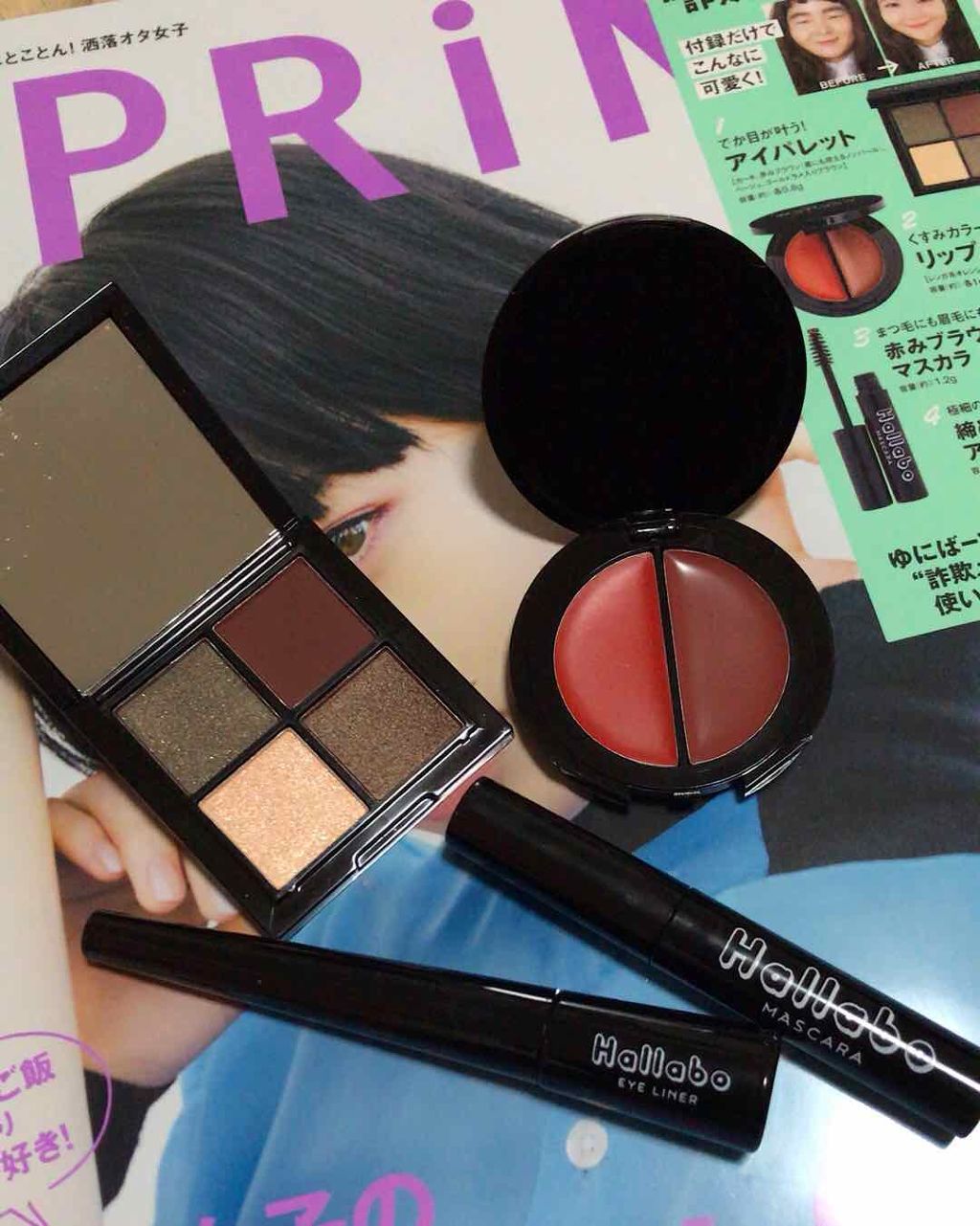 JELLY 2019年1月号/JELLY/雑誌を使ったクチコミ（2枚目）