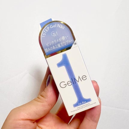 ジェルネイル/ジェルミーワン/ジェルネイルを使ったクチコミ(5枚目)