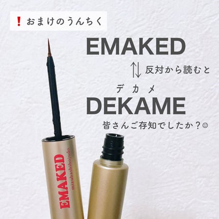 ããŸð°ð·â ìë§ on LIPS ãâïžãšããŒããã6,050忬åœã«äŒžã³ããŸã€ãçŸå®¹æ¶²ïŒãã®çŸå®¹..ãïŒ5æç®ïŒ