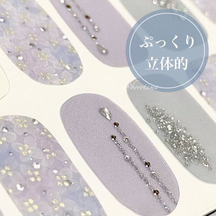 艶まる/ネイル工房/ジェルネイルを使ったクチコミ(4枚目)