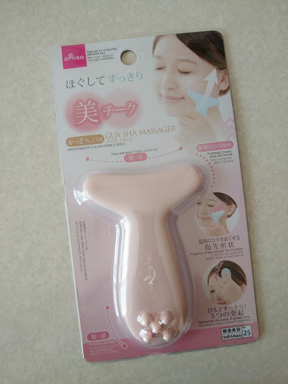 フェイス用 かっさ/DAISO/かっさプレートを使ったクチコミ(1枚目)