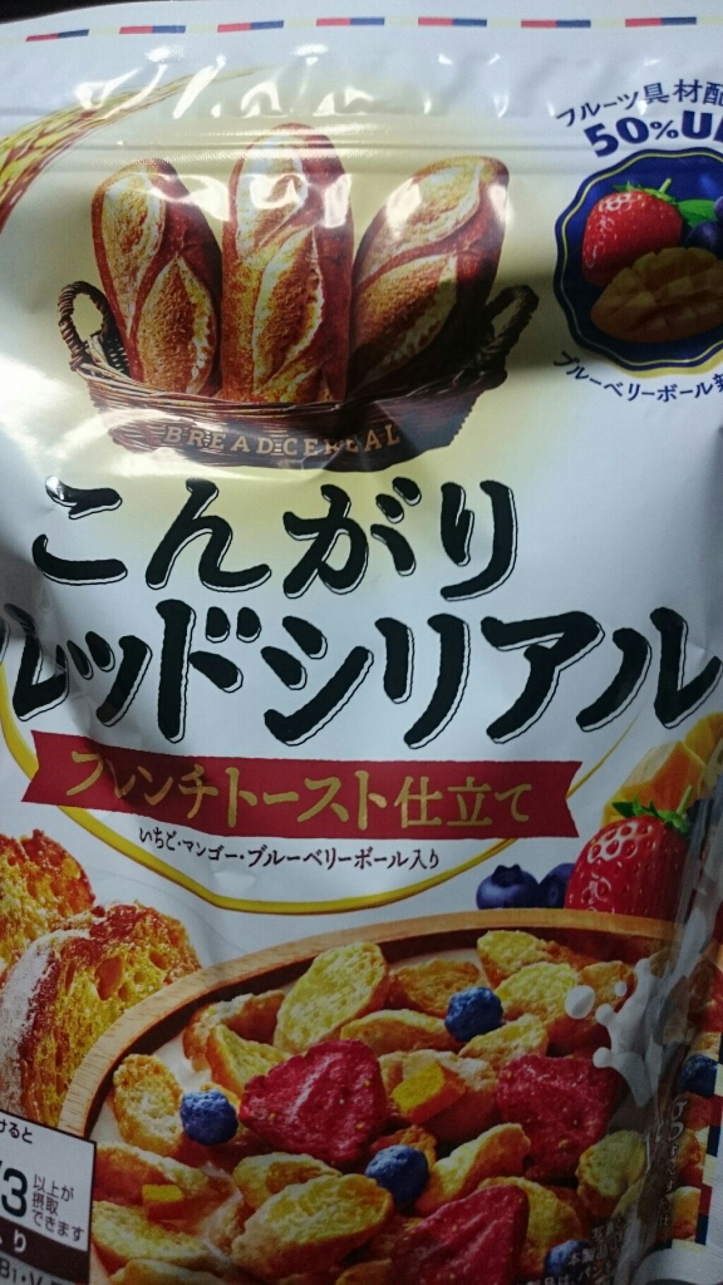 フェース コントロール カラー/CEZANNE/プレストパウダーを使ったクチコミ（3枚目）