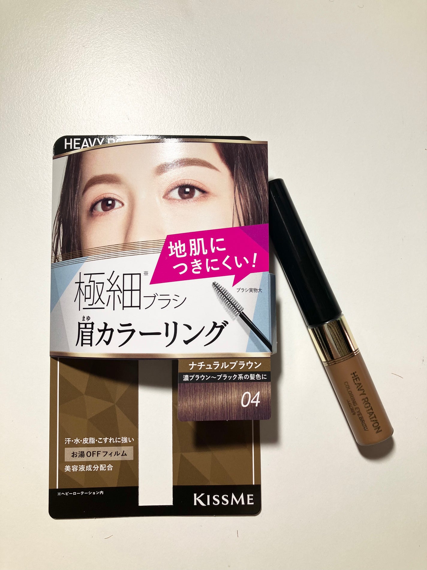 カラーリングアイブロウ マイクロ/ヘビーローテーション/眉マスカラを使ったクチコミ(1枚目)