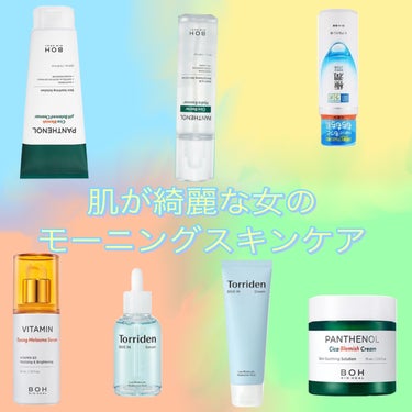 パンテノールシカブレミッシュ弱酸性クレンザー/BIOHEAL BOH/洗顔フォームを使ったクチコミ（1枚目）