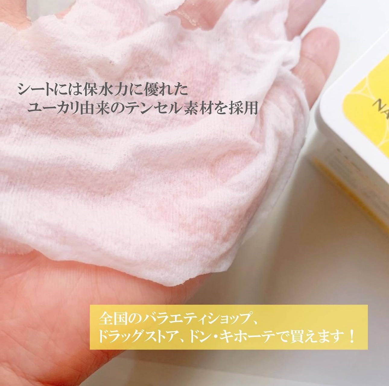 キューブマスク レチノール/ネイチャーリパブリック/シートマスク・パックを使ったクチコミ（2枚目）