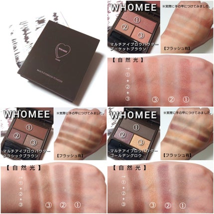 フーミー マルチアイブロウパウダー/WHOMEE/パウダーアイブロウを使ったクチコミ(8枚目)