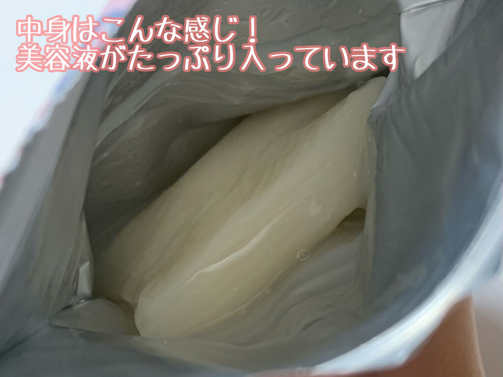 ごめんね素肌マスク/クリアターン/シートマスク・パックを使ったクチコミ（2枚目）