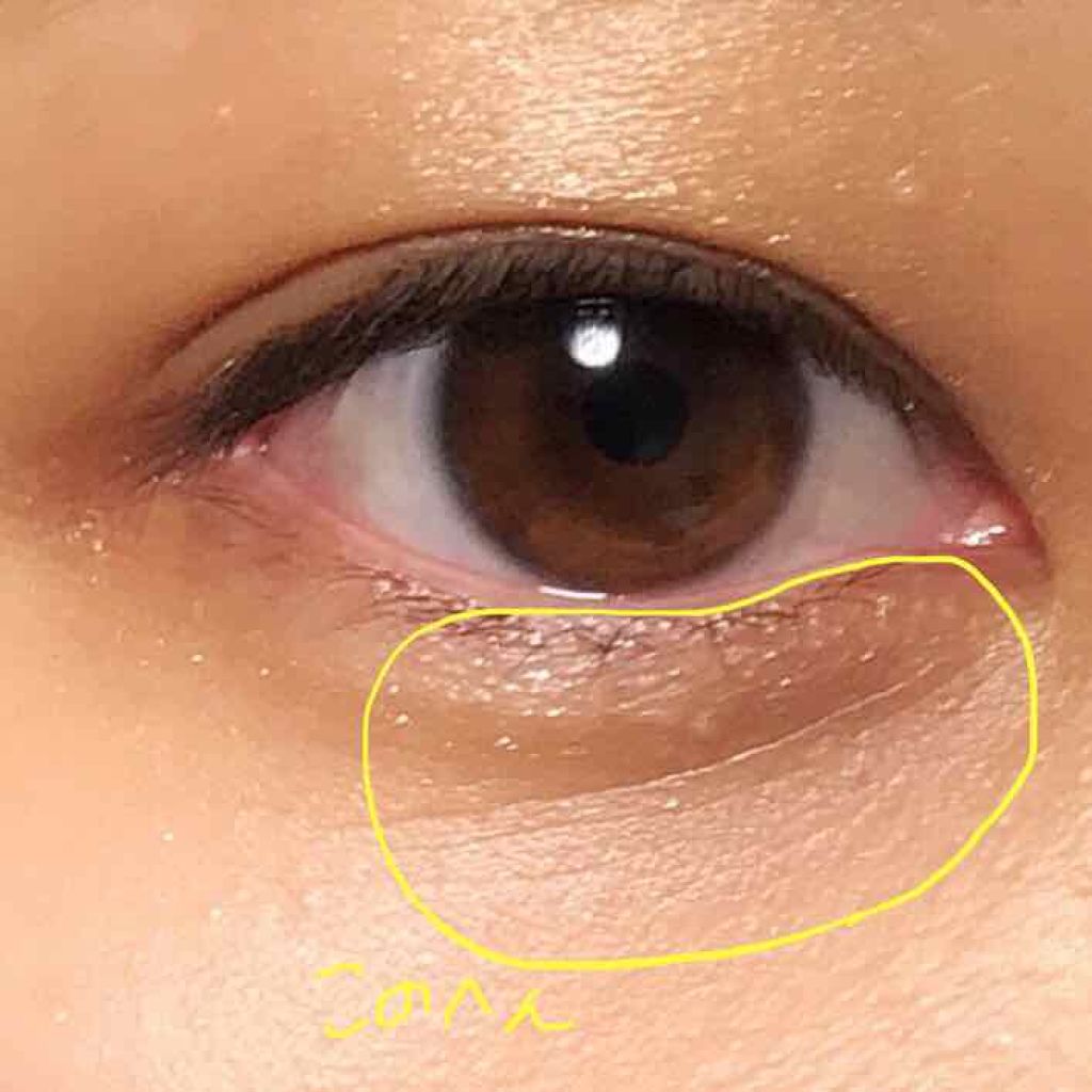 THE アイクリーム/UZU BY FLOWFUSHI/アイケア・アイクリームを使ったクチコミ(3枚目)