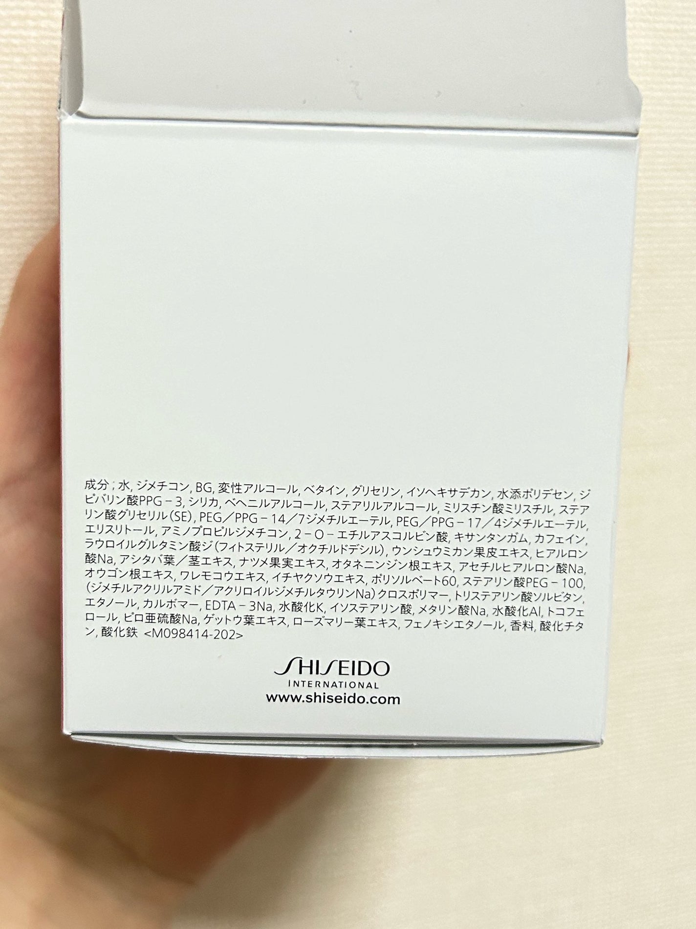 エッセンシャルイネルジャ ハイドレーティング クリーム/SHISEIDO/フェイスクリームを使ったクチコミ(3枚目)