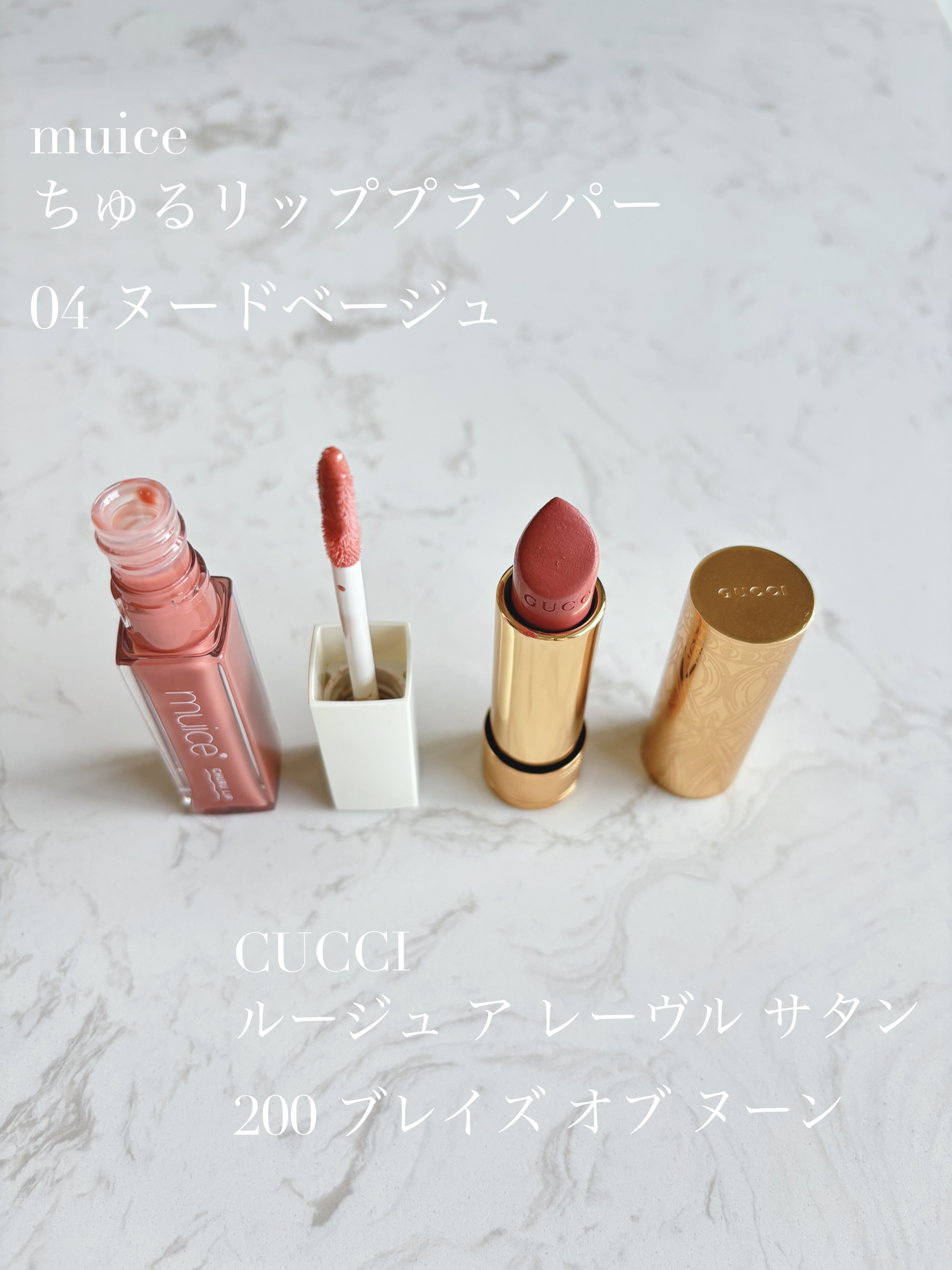 グッチ ルージュ ア レーヴル サタン/GUCCI beauty/口紅を使ったクチコミ（2枚目）
