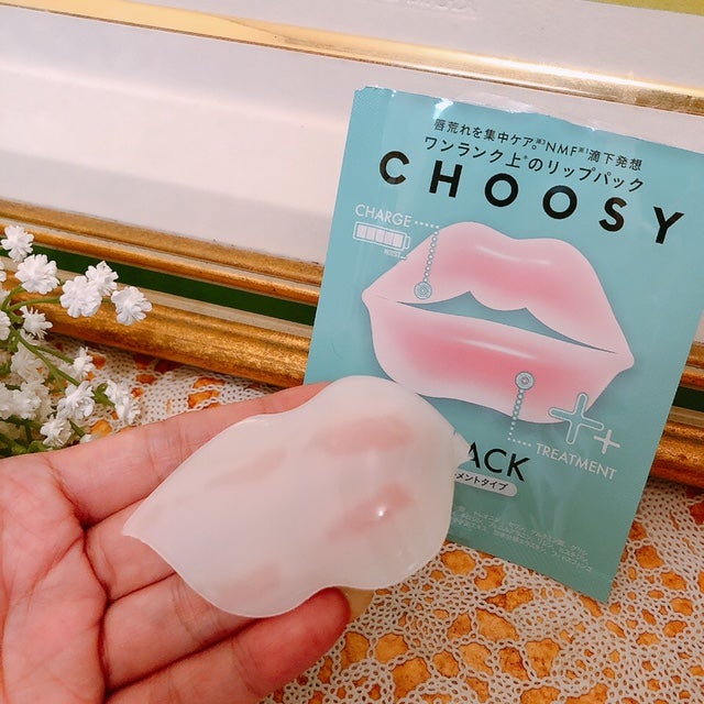 リップパック 集中トリートメントタイプ<ハーバルミックスの香り>/CHOOSY/リップマスクを使ったクチコミ(3枚目)