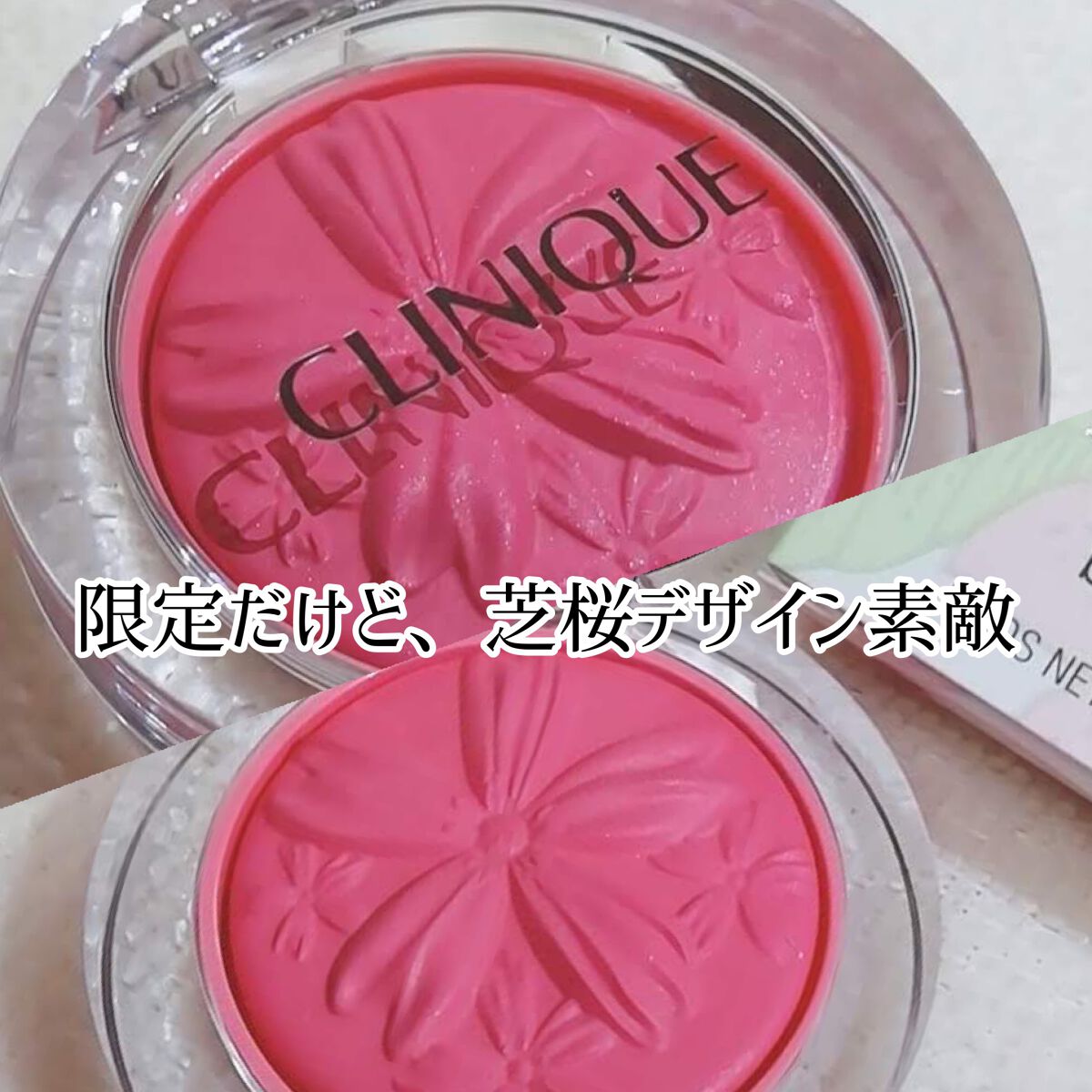 チーク ポップ/CLINIQUE/パウダーチークを使ったクチコミ(3枚目)