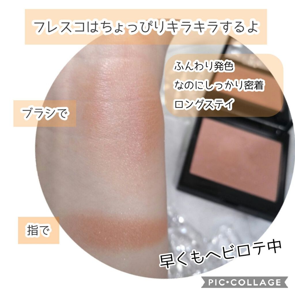 ブラッシュ カラー インフュージョン/ローラ メルシエ/パウダーチークを使ったクチコミ(2枚目)