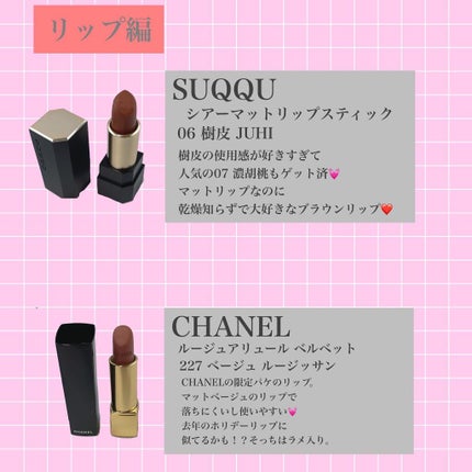 ルージュ ディオール バーム 000V ディオールナチュラル ベルベット(生産終了)/Dior/リップバームの画像