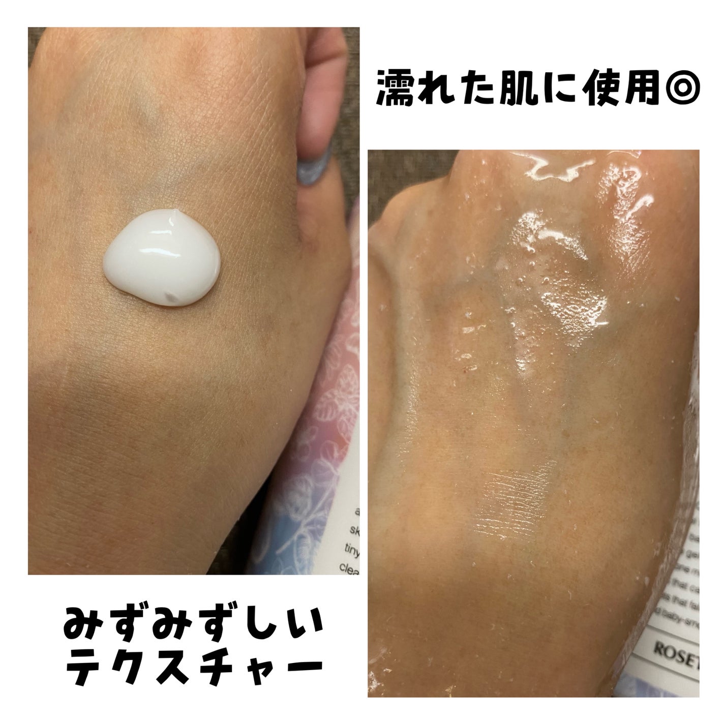 ロゼットゴマージュ/ロゼット/ピーリングを使ったクチコミ(7枚目)