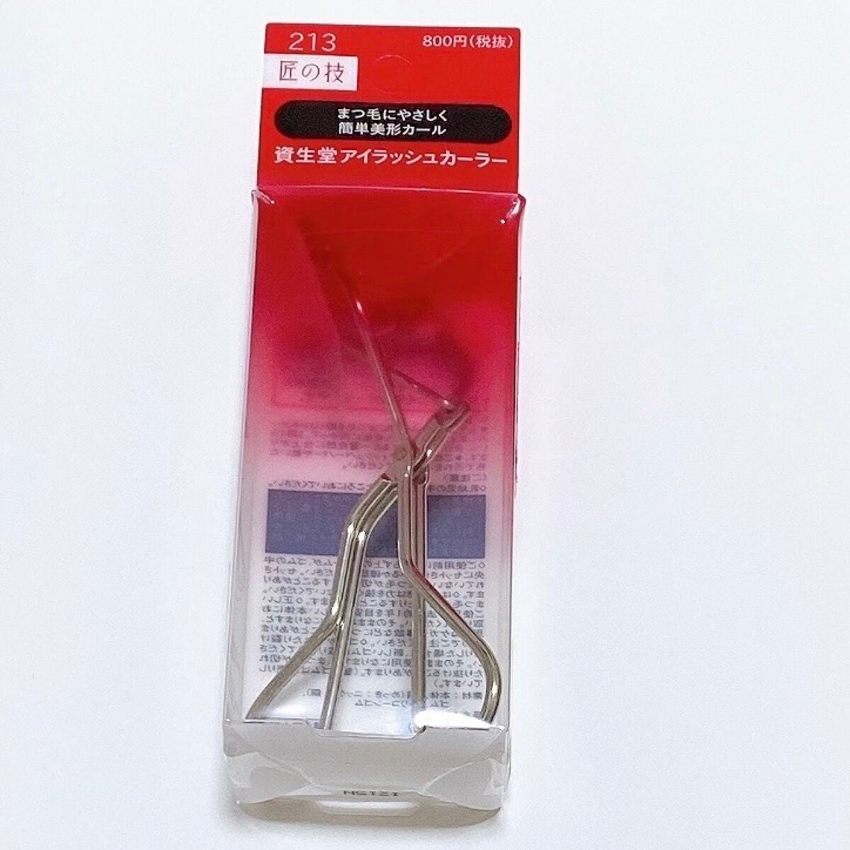 アイラッシュカーラー /SHISEIDO/ビューラーを使ったクチコミ(1枚目)