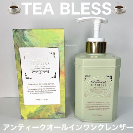 Nagi フォロバ100☺︎ on LIPS 「Teablessアンティークスキンケア☕️アンティークサンエッ..」(5枚目)