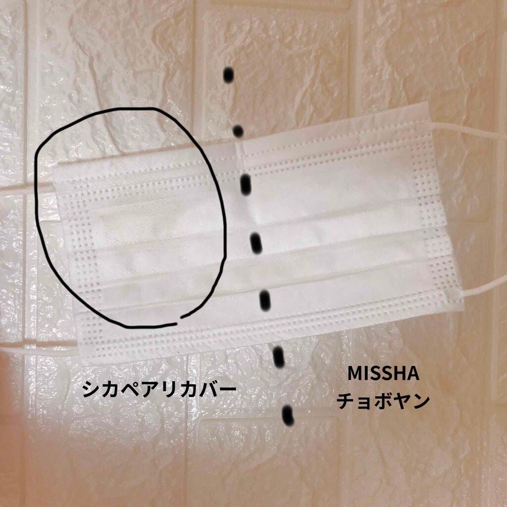 M クッションベース(ミント)/MISSHA/化粧下地を使ったクチコミ(2枚目)