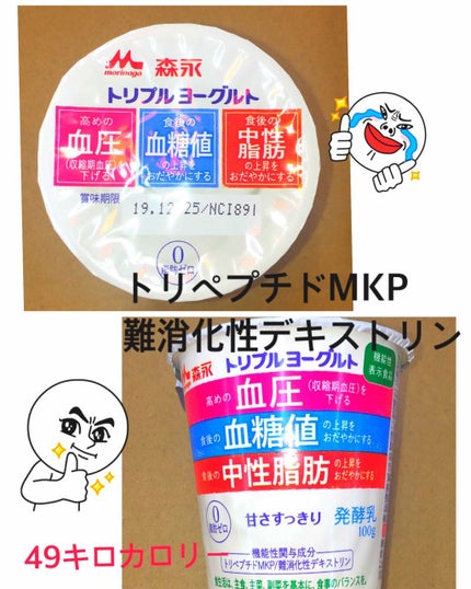 を使ったクチコミ(1枚目)