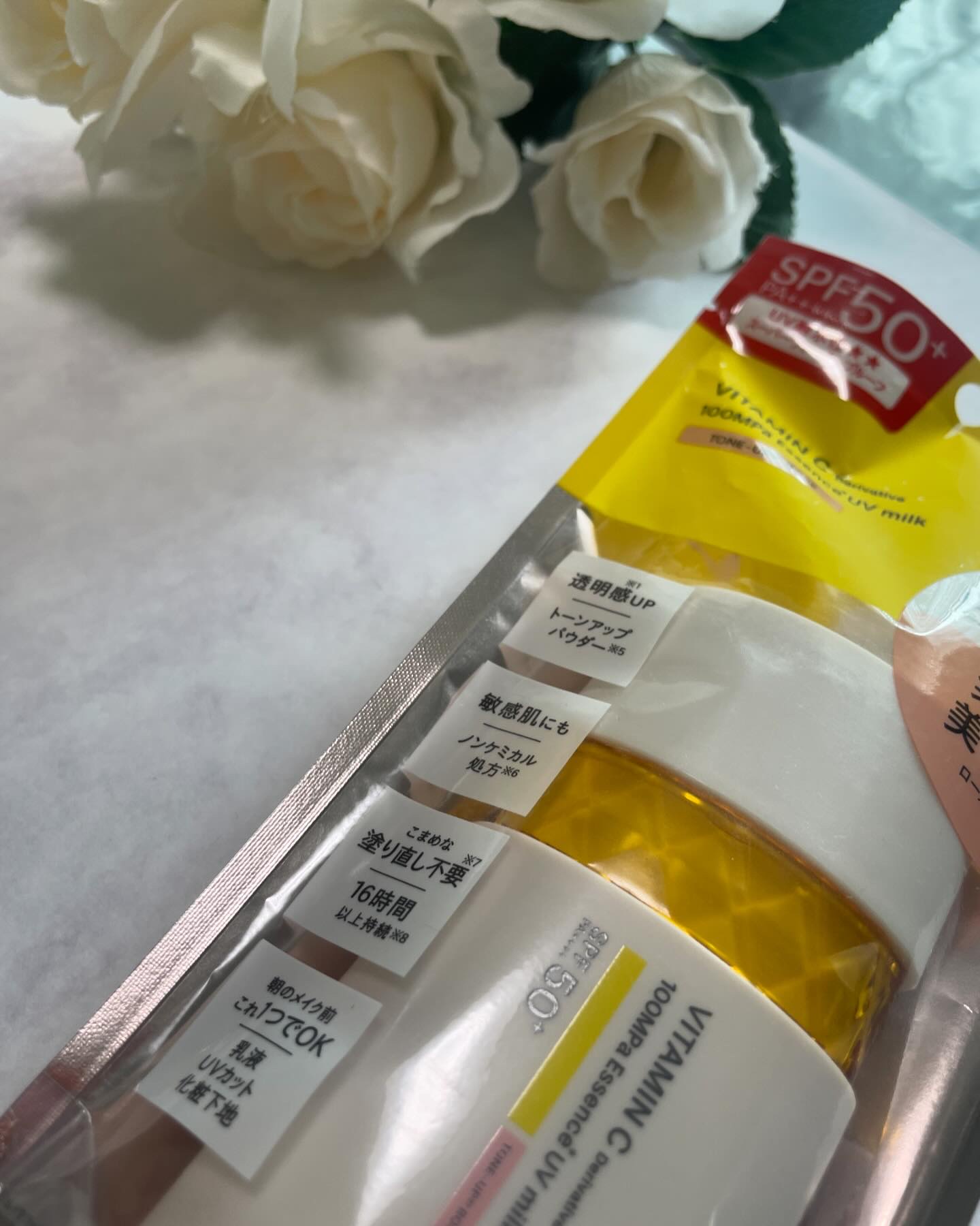 を使ったクチコミ（1枚目）