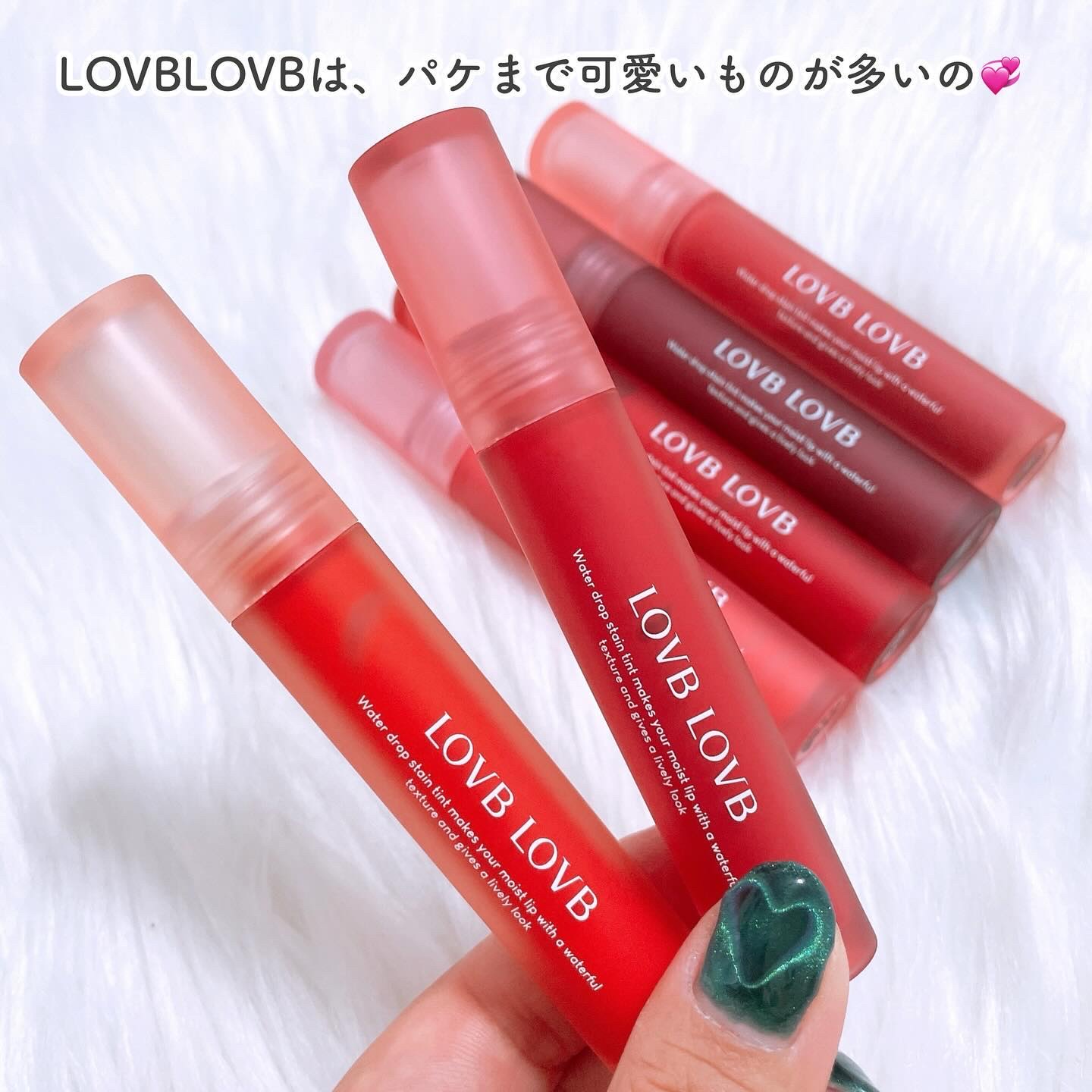 ウォータードロップステインティントセット/LOVBLOVB/リップティントを使ったクチコミ（2枚目）