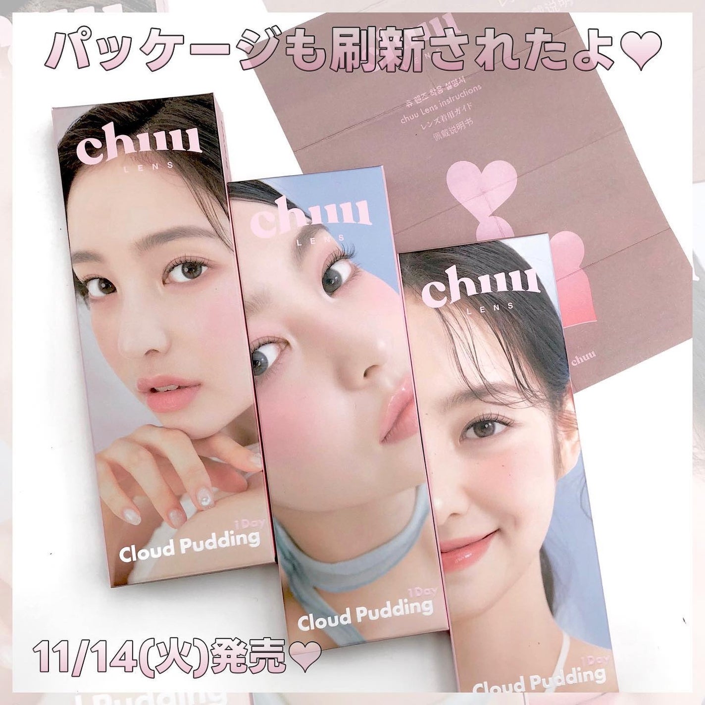 Cloud Pudding /chuu LENS/カラーコンタクトレンズを使ったクチコミ(6枚目)