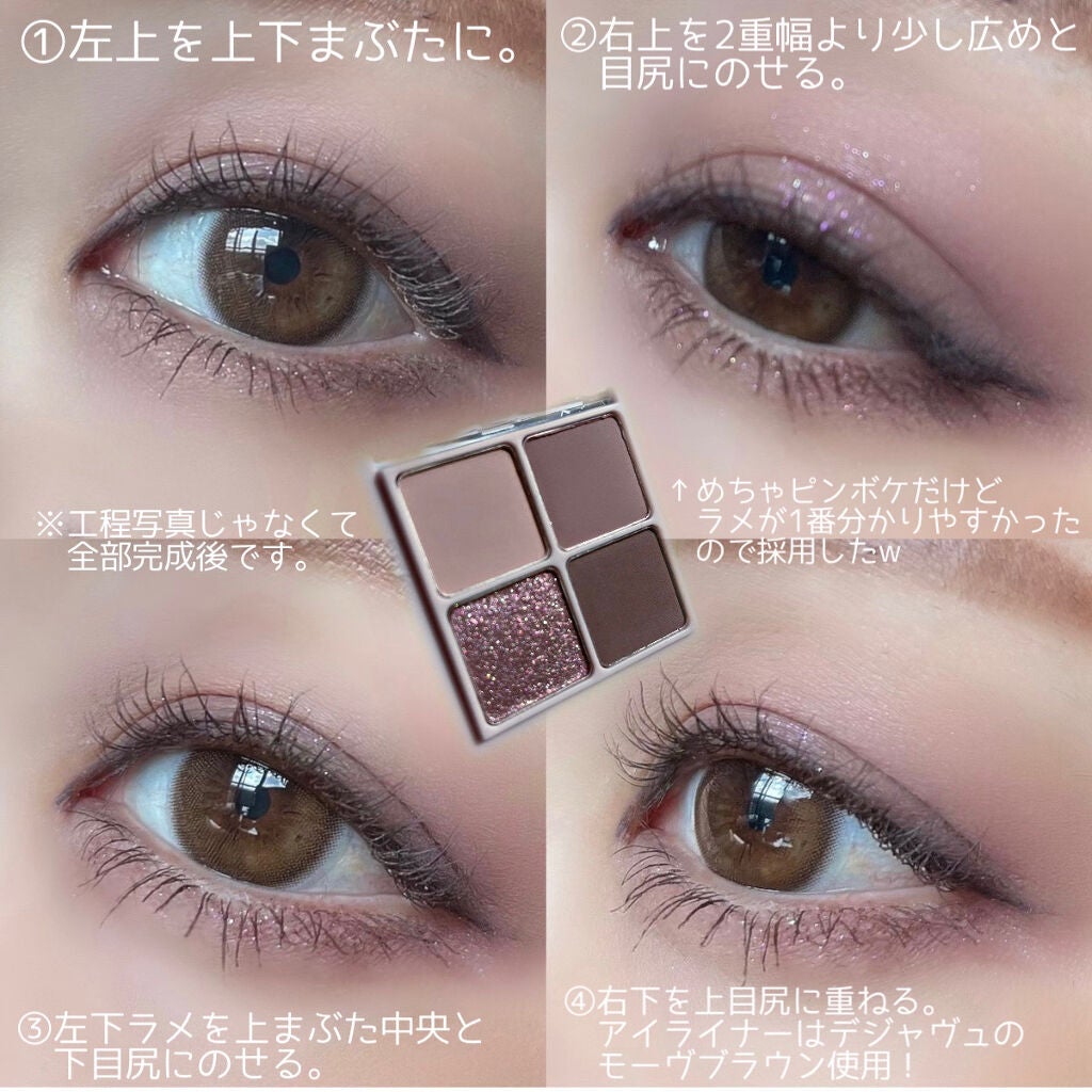 「密着アイライナー」クリームペンシル/デジャヴュ/ペンシルアイライナーを使ったクチコミ(3枚目)