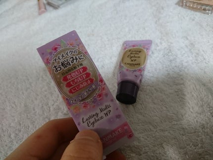 ラスティングマルチアイベース WP/キャンメイク/アイシャドウベースを使ったクチコミ(4枚目)