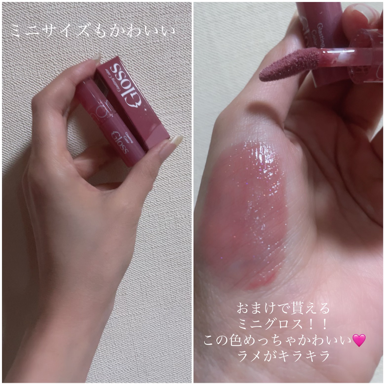 ケアリップチュアル 06 フィンベリー(FIN BERRY)/nuse/口紅を使ったクチコミ（3枚目）