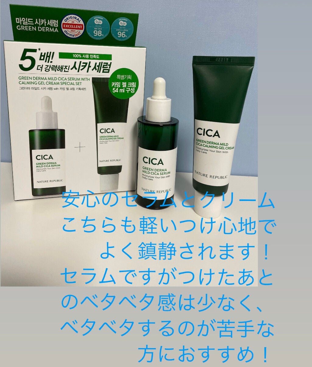 ビタペアC 集中美容液スペシャルセット/ネイチャーリパブリック/美容液を使ったクチコミ(3枚目)