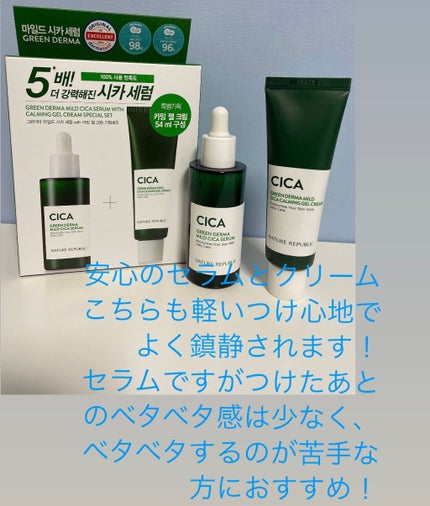 ビタペアC 集中美容液スペシャルセット/ネイチャーリパブリック/美容液を使ったクチコミ(3枚目)