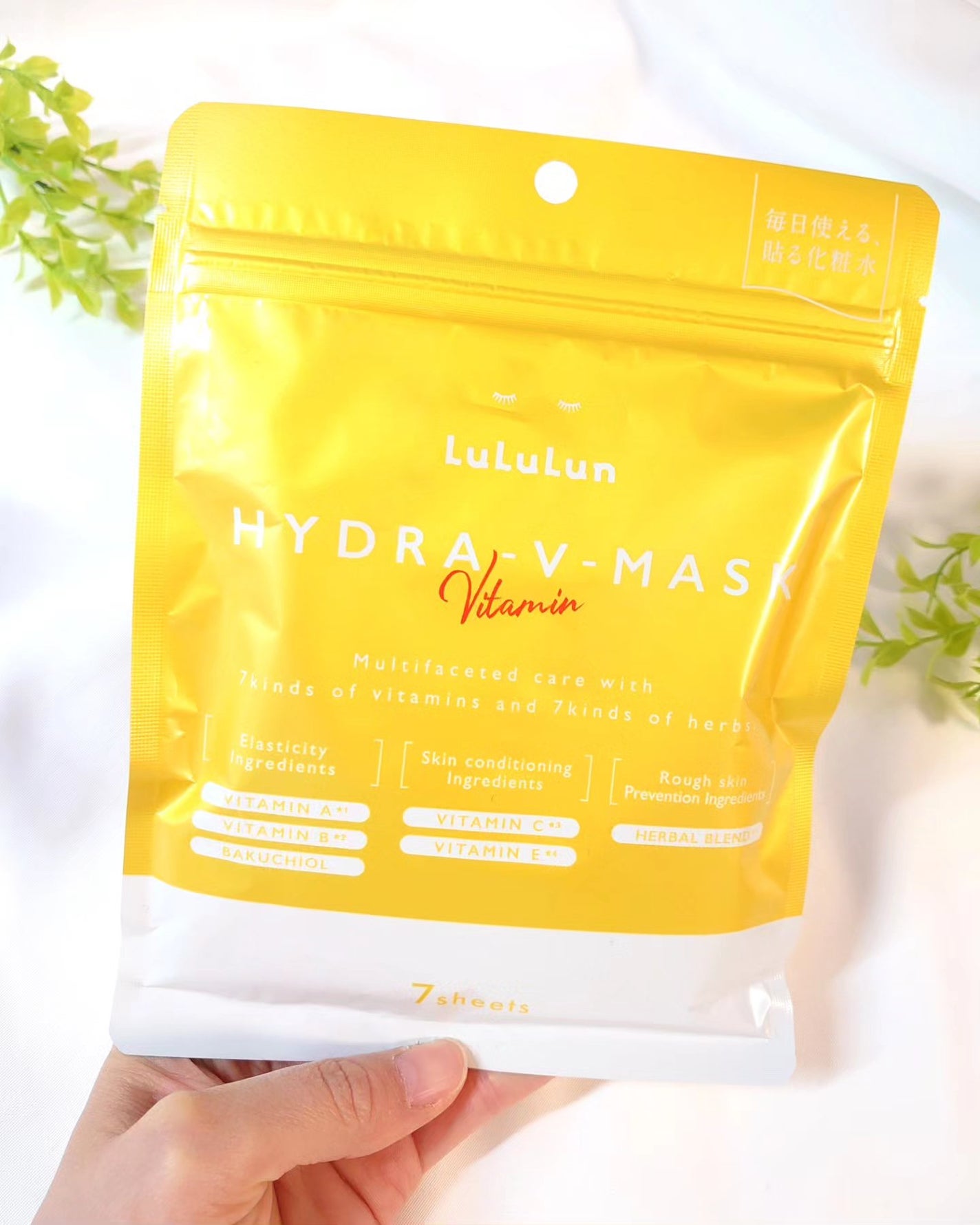 ルルルン ハイドラ V マスク/ルルルン/シートマスク・パックを使ったクチコミ(5枚目)