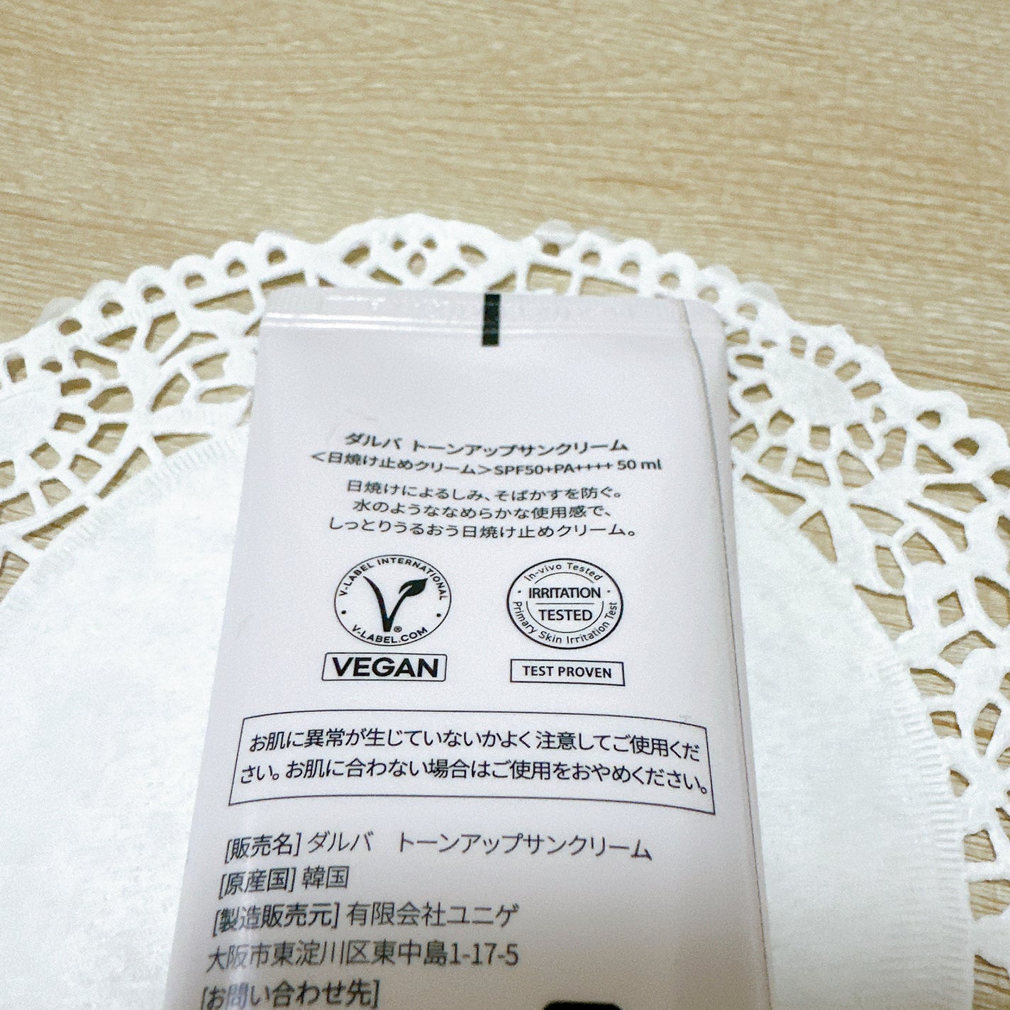 ãŠã©ãŒã¿ãã«ããŒã³ã¢ãããµã³ã¯ãªãŒã /ãã«ã/æ¥çŒãæ¢ãã¯ãªãŒã ã䜿ã£ãã¯ãã³ãïŒ3æç®ïŒ