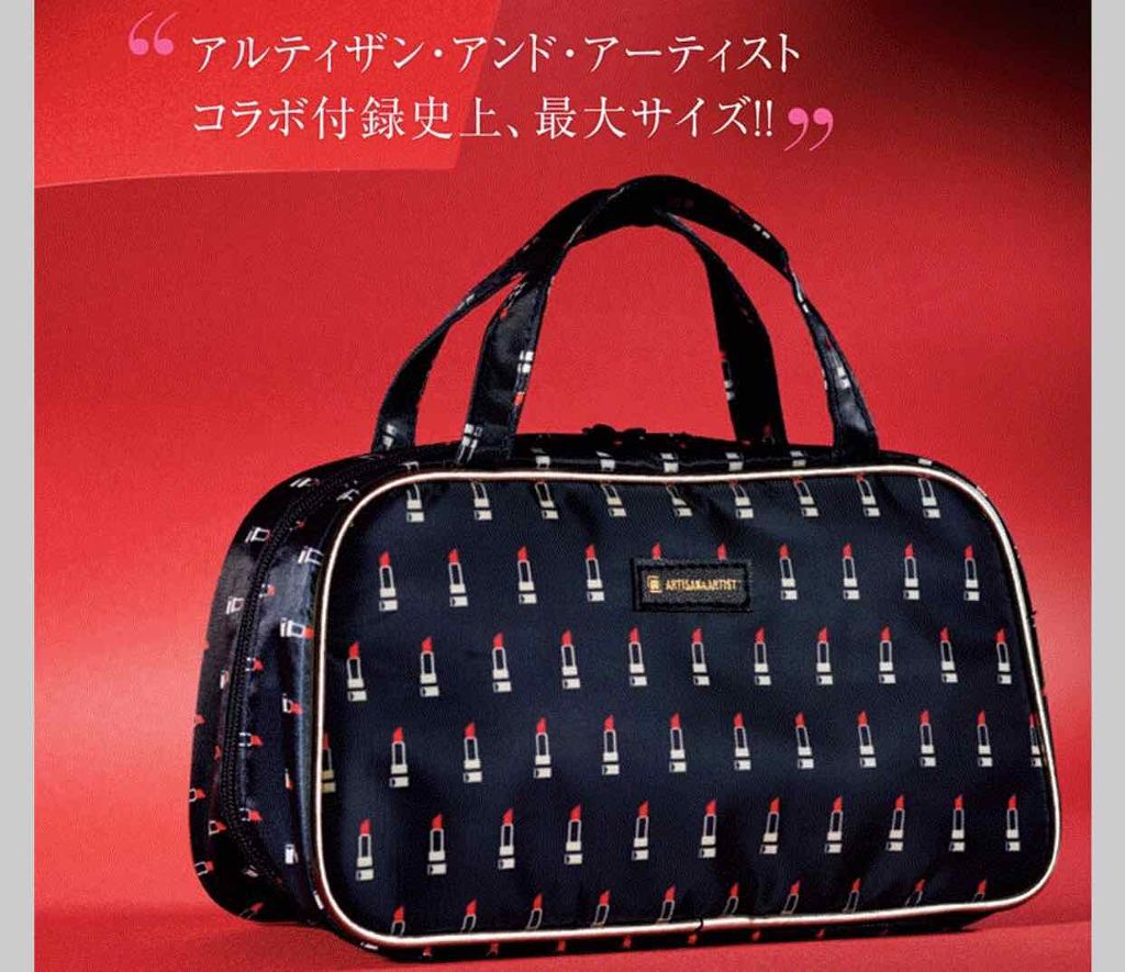 &ROSY 2020年1月号/&ROSY/雑誌を使ったクチコミ(1枚目)